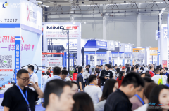 际博览核心将送来一场聚焦智能制制取从