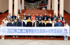 赛项目：中国机械人及人工智能大赛